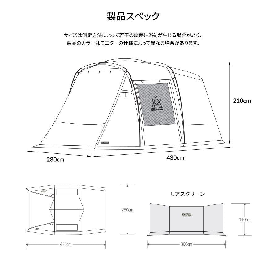 KZM 岩場小屋帳篷 汽車睡眠帳篷 帳篷 汽車可睡 2 至 3 人 Kazumi 戶外 KZM 戶外岩場停靠帳篷