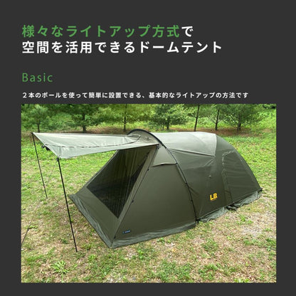 KZM LBドーム ドームテント ドーム型テント メッシュ フルクローズ 設置簡単 防水 撥水 3～4人用 カズミ アウトドア KZM OUTDOOR LADYBUG DOME TENT