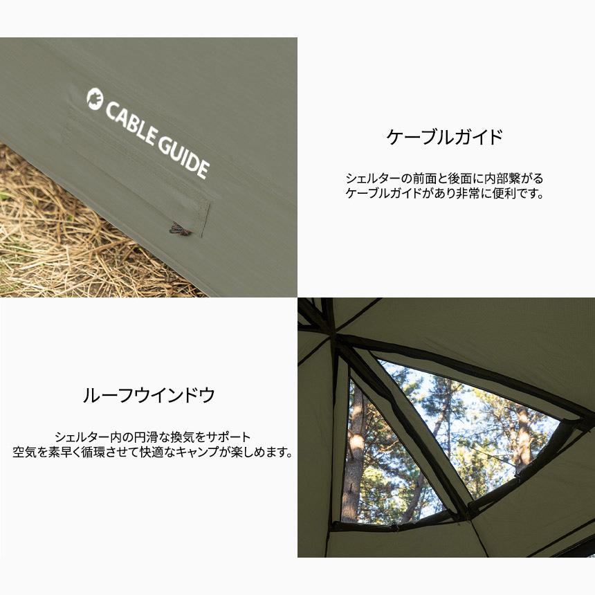 KZM ビバドームシェルタープラス 4～5人用 ドーム型テント ドームテント フルクローズ カズミ アウトドア KZM OUTDOOR VIVA DOME SHELTER＋