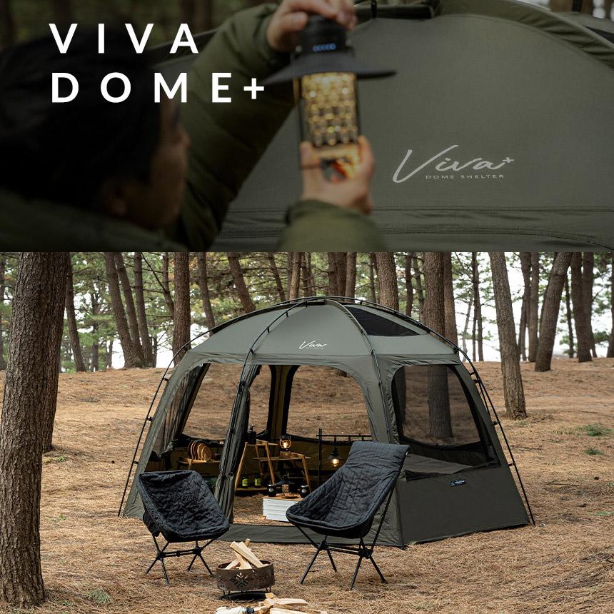 KZM ビバドームシェルタープラス 4～5人用 ドーム型テント ドームテント フルクローズ カズミ アウトドア KZM OUTDOOR VIVA DOME SHELTER＋