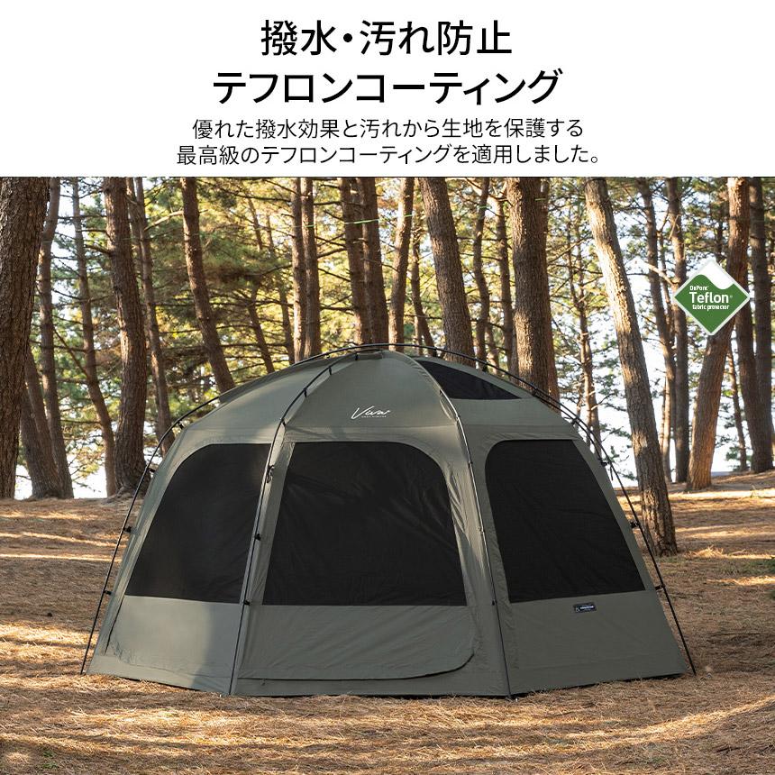 KZM ビバドームシェルタープラス 4～5人用 ドーム型テント ドームテント フルクローズ カズミ アウトドア KZM OUTDOOR VIVA DOME SHELTER＋