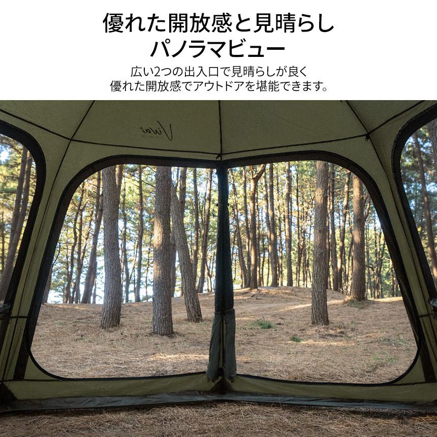 KZM ビバドームシェルタープラス 4～5人用 ドーム型テント ドームテント フルクローズ カズミ アウトドア KZM OUTDOOR VIVA DOME SHELTER＋