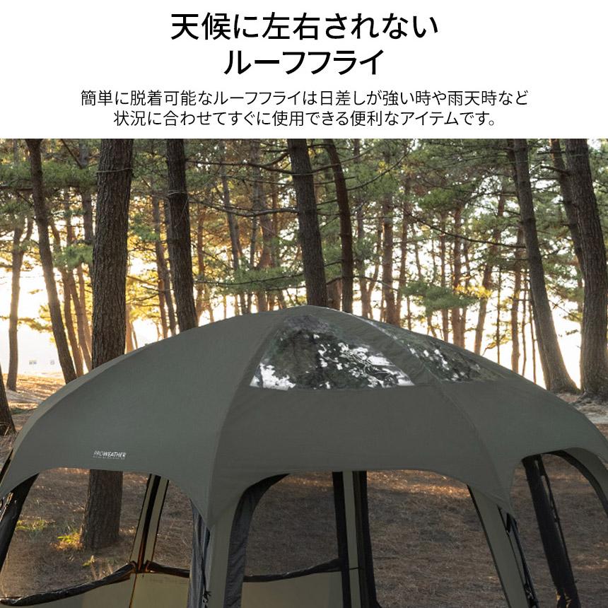 KZM ビバドームシェルタープラス 4～5人用 ドーム型テント ドームテント フルクローズ カズミ アウトドア KZM OUTDOOR VIVA DOME SHELTER＋