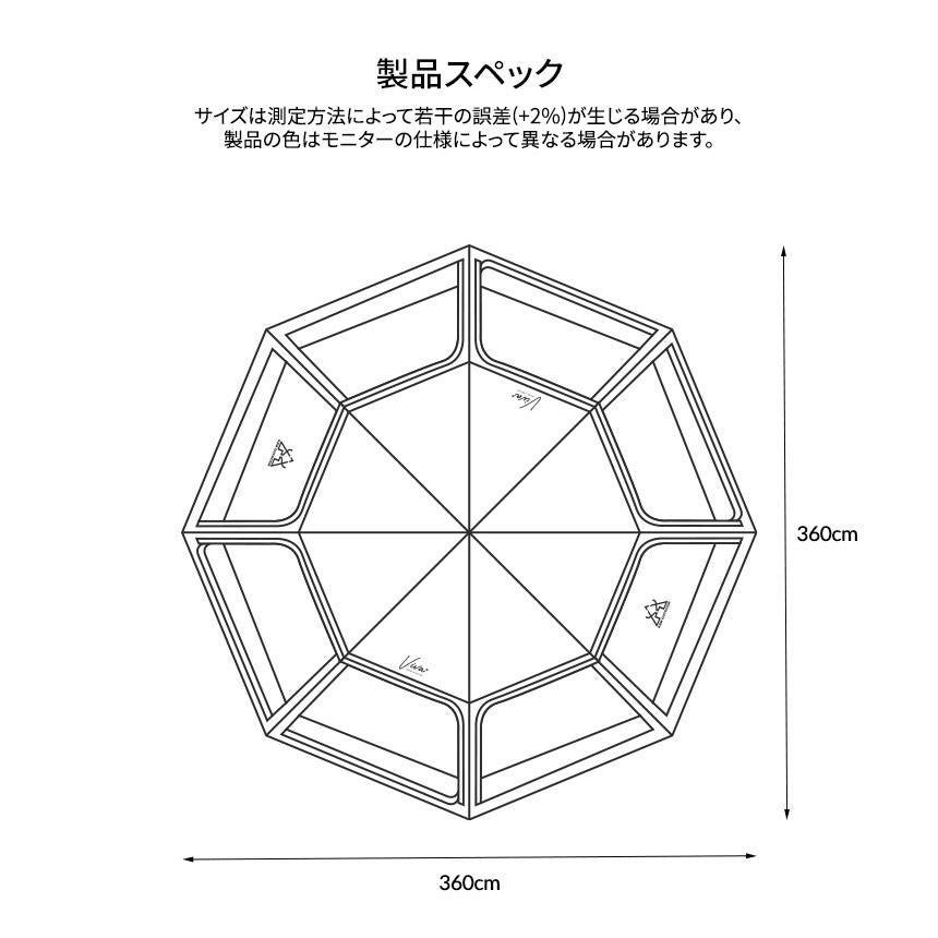 KZM ビバドームシェルタープラス 4～5人用 ドーム型テント ドームテント フルクローズ カズミ アウトドア KZM OUTDOOR VIVA DOME SHELTER＋