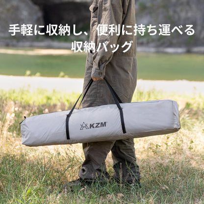 KZM ワイドパノラマオートシェードテント 日よけ 1～2人用 ワンタッチテント カズミ アウトドア KZM OUTDOOR WIDE PANORAMA AUTO SHADE TENT