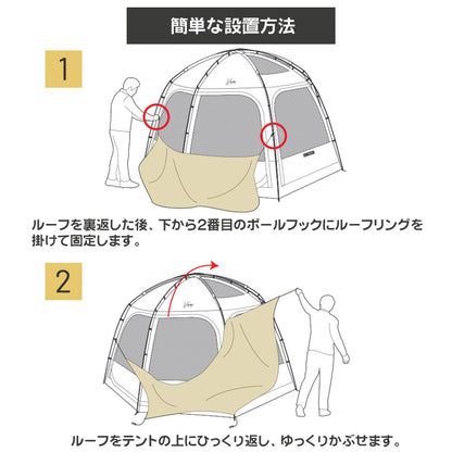 KZM ビバドームTRルーフウィンドウ サンドカラー専用 ルーフ 透明ウィンドウ 簡単設置 カズミ アウトドア KZM OUTDOOR