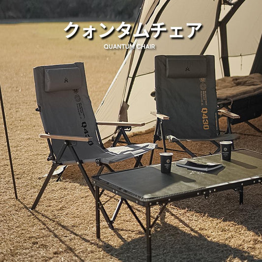 KZM Quantum Chair, Folding, Outdoor Chair, Camping Chair, Mesh Pocket, Lightweight, Kazumi, Outdoor, KZM OUTDOOR QUANTUM CHAIR