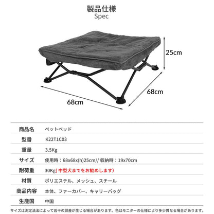 KZM ペットベッド ペット用品 折りたたみ 小型犬 中型犬 組み立て カズミ アウトドア KZM OUTDOOR PET BED