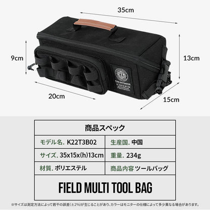 KZM フィールドマルチ ツールバッグ アウトドアポーチ 収納ケース 収納バッグ 小物入れ マルチ収納 カズミ アウトドア KZM OUTDOOR