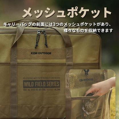 KZM フィールドマルチ キャリーバッグ70L キャンプバッグ 大容量 収納バッグ マルチ収納 カズミ アウトドア KZM OUTDOOR