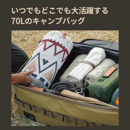 KZM フィールドマルチ キャリーバッグ70L キャンプバッグ 大容量 収納バッグ マルチ収納 カズミ アウトドア KZM OUTDOOR