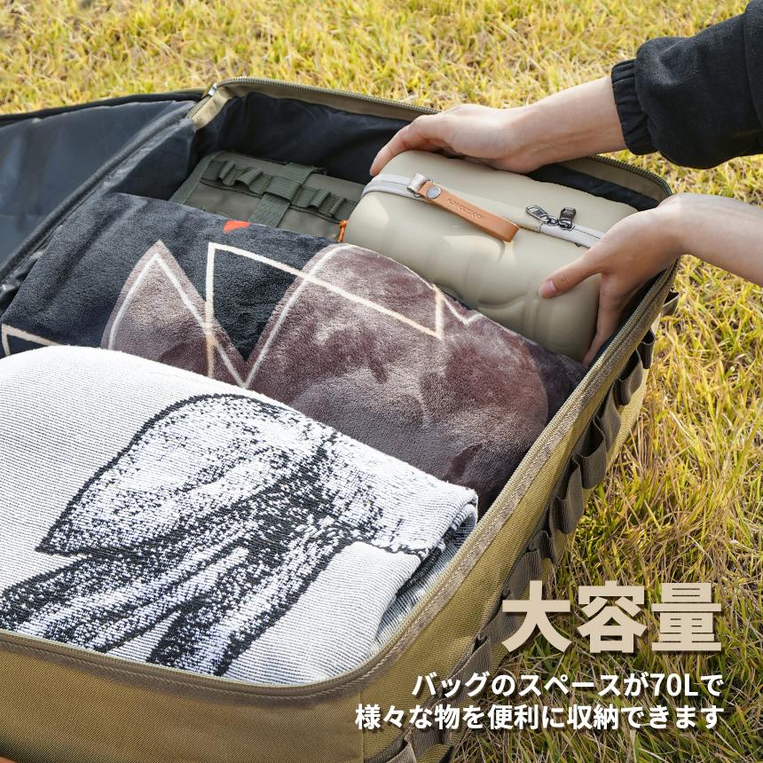 KZM フィールドマルチ キャリーバッグ70L キャンプバッグ 大容量 収納バッグ マルチ収納 カズミ アウトドア KZM OUTDOOR