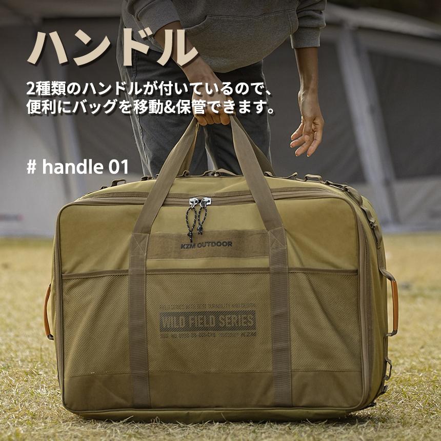 KZM フィールドマルチ キャリーバッグ70L キャンプバッグ 大容量 収納バッグ マルチ収納 カズミ アウトドア KZM OUTDOOR