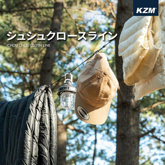 KZM 髮圈佈線掛繩 6m 洗衣繩洗衣繩帶盒懸掛掛鏈 Kazumi 戶外 KZM OUTDOOR CHUO CHUO CLOTHLINE