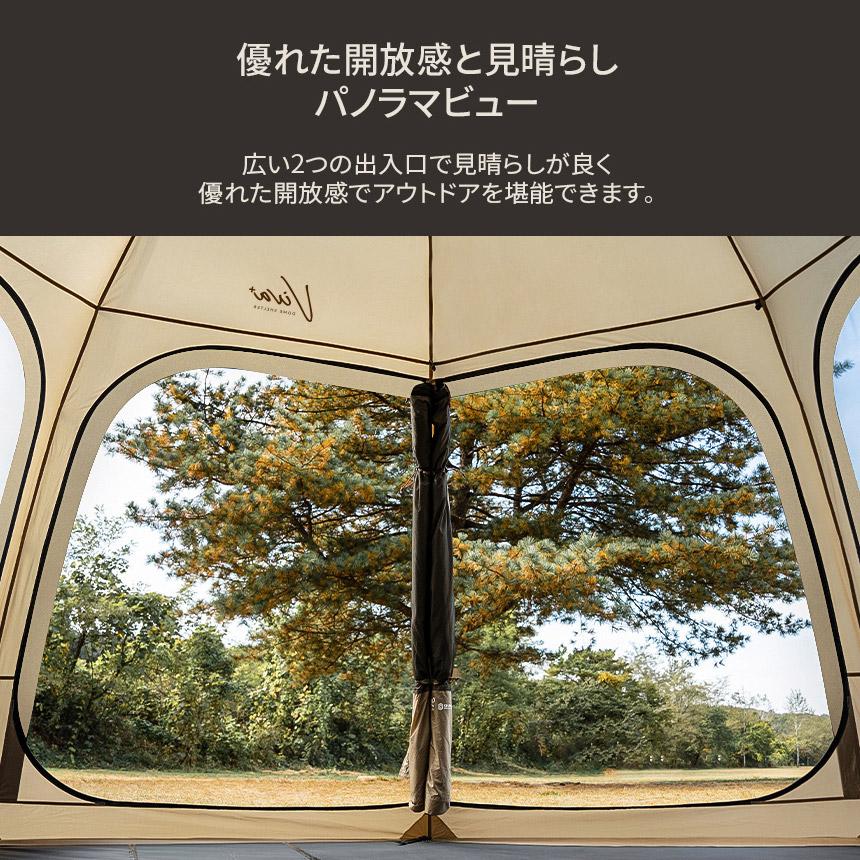 KZM OUTDOOR VIVA DOME SHELTER＋ SAND KZM ビバドームシェルタープラス サンド 4～5人用 ドーム型テント ドームテント フルクローズ カズミ アウトドア