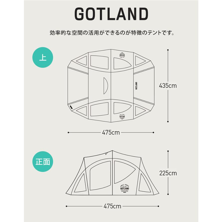 KZM Gotland Shell House 圓頂帳篷 4-5 人家庭帳篷 防紫外線防水 Kazumi 戶外 KZM OUTDOOR KZM GOTLAND SWELL