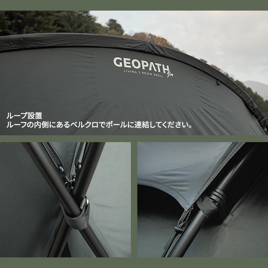 KZM ジオパスプロ テント 4～5人用 ドーム型テント 大型テント UVカット 撥水 カズミ アウトドア KZM OUTDOOR GEOPATH PRO