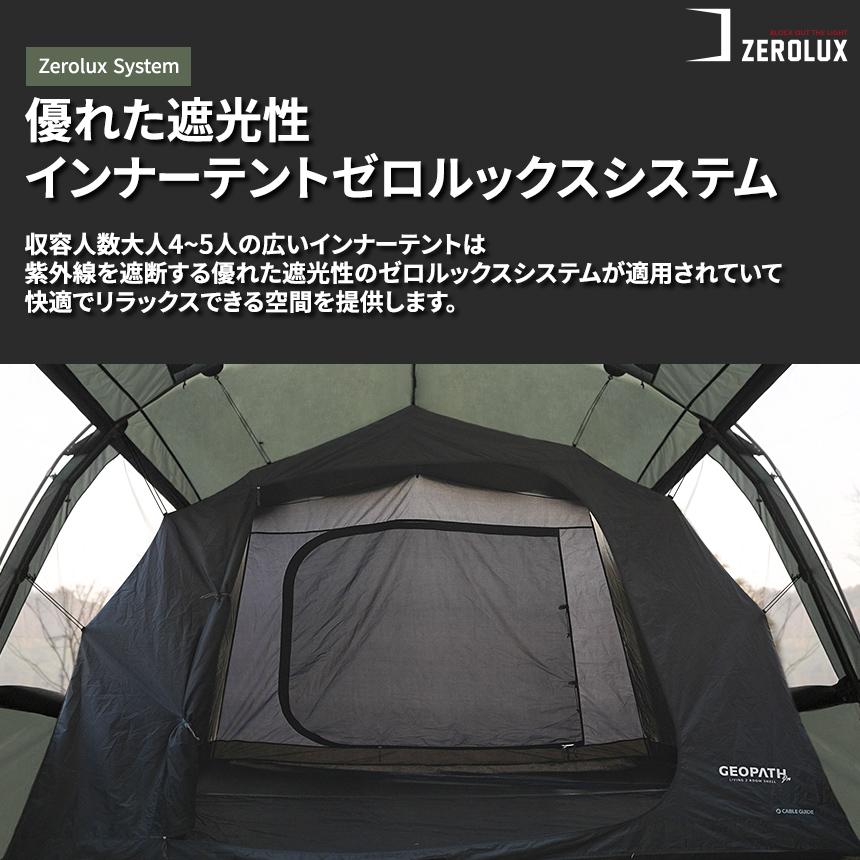 KZM ジオパスプロ テント 4～5人用 ドーム型テント 大型テント UVカット 撥水 カズミ アウトドア KZM OUTDOOR GEOPATH PRO