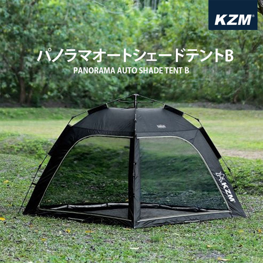 KZM Panorama Auto Shade Tent B for 1-2 people, one-touch tent, panoramic view, 4-sided mesh window, Kazumi, outdoor, KZM OUTDOOR