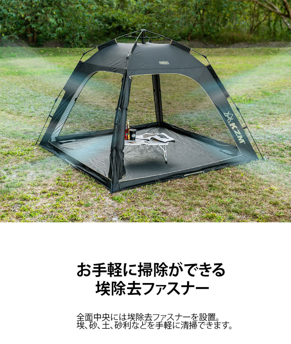 KZM Panorama Auto Shade Tent B for 1-2 people, one-touch tent, panoramic view, 4-sided mesh window, Kazumi, outdoor, KZM OUTDOOR