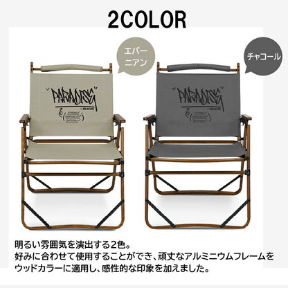 KZM カズミ パラダイスチェア エバーニアン 収納バッグ付き カズミ アウトドア KZM OUTDOOR