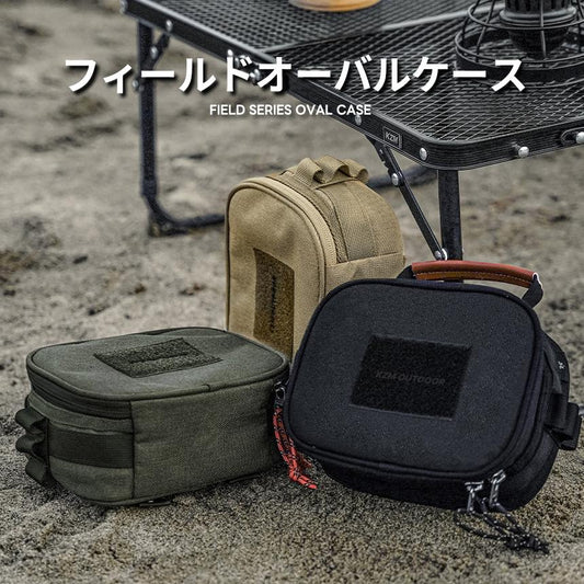 KZM Field Oval Case Tool Bag Outdoor Pouch Storage Case Storage Bag Small Item Holder Multi-Storage Kazumi Outdoor KZM OUTDOOR