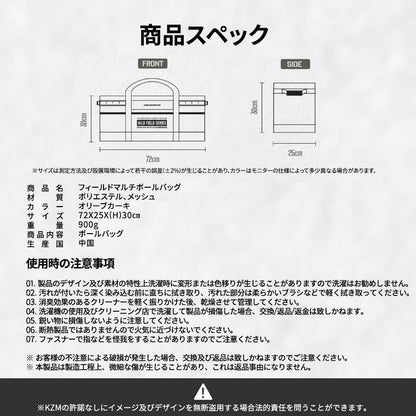 KZM フィールドマルチポールバッグ キャンプバッグ ポール収納 大容量 収納バッグ マルチ収納 カズミ アウトドア KZM OUTDOOR FIELD MULTI POLE BAG