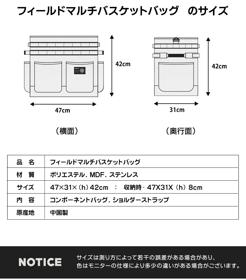 KZM フィールドマルチバスケットバッグ 天板 MDFボード テーブル 収納 折りたたみ デイジーチェーン ショルダーストラップ カズミ アウトドア KZM OUTDOOR