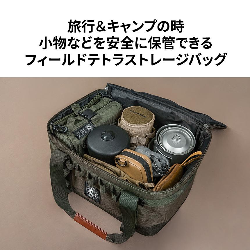 KZM フィールドテトラストレージバッグ キャンプバッグ 大容量 収納バッグ マルチ収納 カズミ アウトドア KZM OUTDOOR FIELD TETRA STORAGE BAG