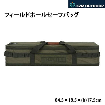 KZM Field Pole Safe Bag Lightweight Camping Bag Pole Bag Tool Bag Kazumi Outdoor KZM OUTDOOR