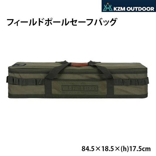 KZM Field Pole Safe Bag Lightweight Camping Bag Pole Bag Tool Bag Kazumi Outdoor KZM OUTDOOR