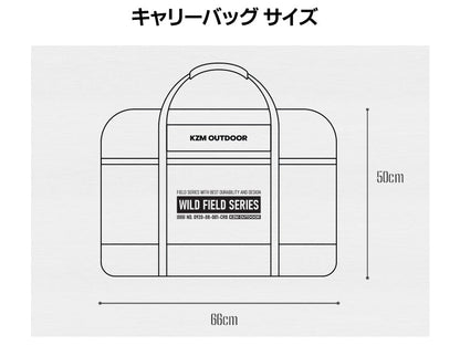 KZM フィールドテーブルキャリーバッグL 大容量 バッグ 大型バッグ キャリーバッグ キャンプバッグ 折りたたみ カズミ アウトドア KZM OUTDOOR