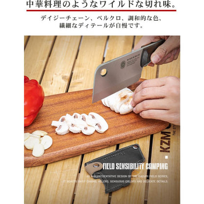 KZM フィールドクリーバーナイフ キャンプ 調理 ナイフ 包丁 調理器具 マルチツール カズミ アウトドア KZM OUTDOOR FIELD CLEAVER KNIFE