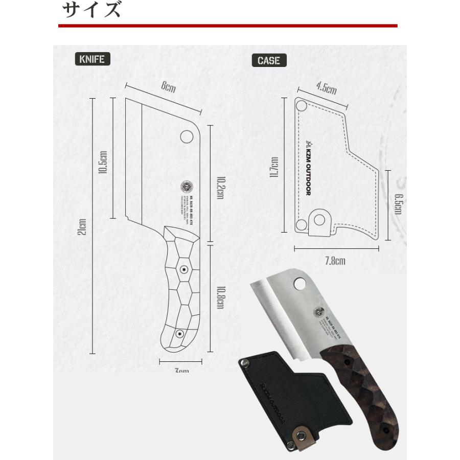 KZM フィールドクリーバーナイフ キャンプ 調理 ナイフ 包丁 調理器具 マルチツール カズミ アウトドア KZM OUTDOOR FIELD CLEAVER KNIFE