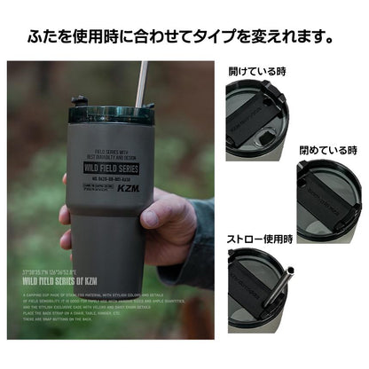 KZM Field 650 不倒翁 橄欖卡其色 黑色杯子 不鏽鋼杯 吸管 Kazumi 戶外 KZM OUTDOOR FIELD 650 TUMBLER