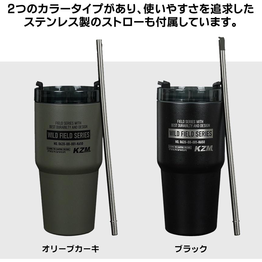 KZM Field 650 不倒翁 橄欖卡其色 黑色杯子 不鏽鋼杯 吸管 Kazumi 戶外 KZM OUTDOOR FIELD 650 TUMBLER