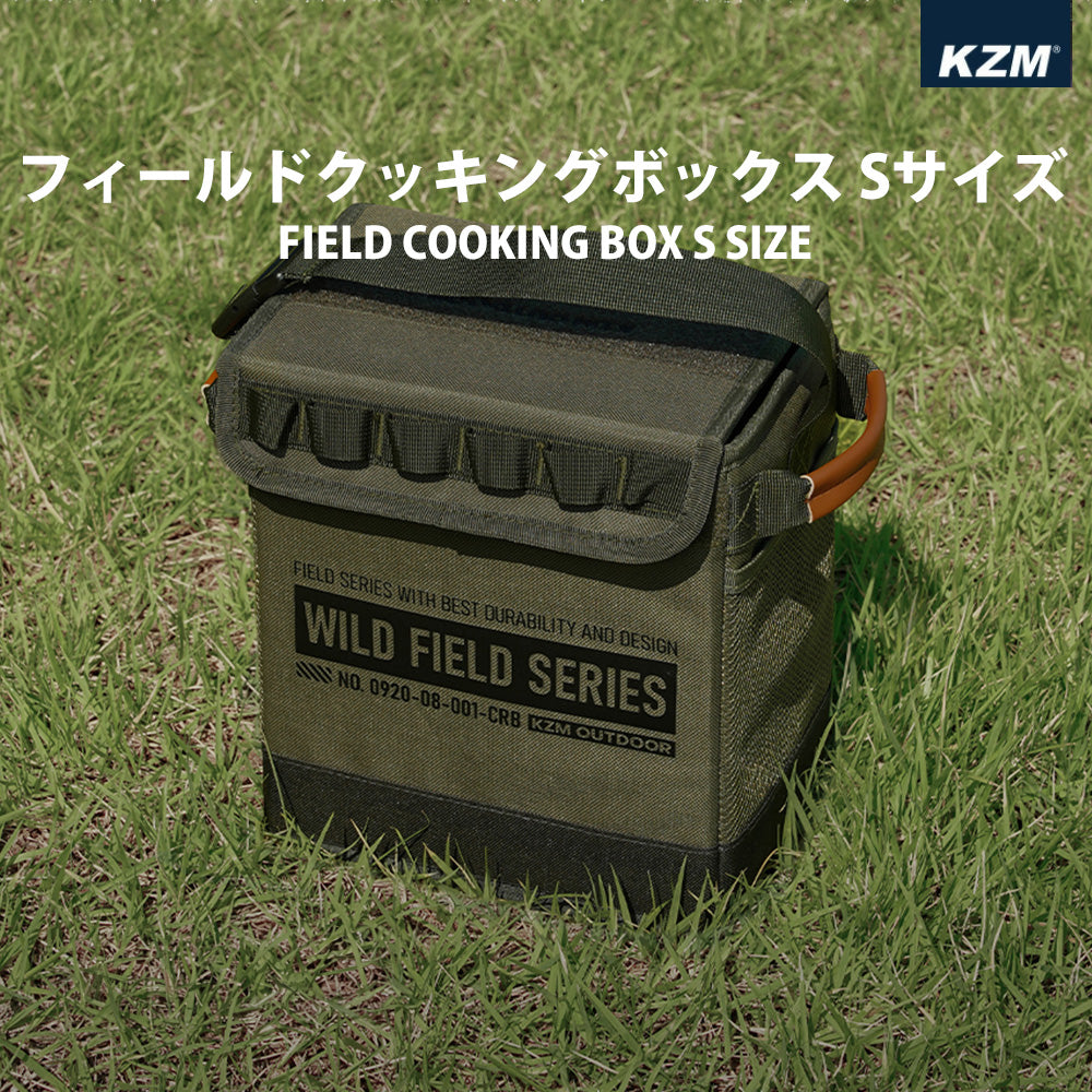 KZM Field Cooking Box S Size Seasoning Case Seasoning Container Spice Box Kazumi Outdoor KZM OUTDOOR