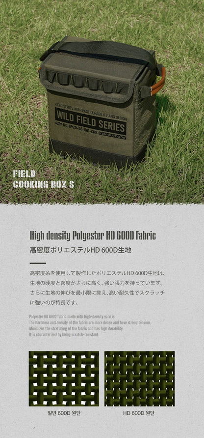 KZM Field Cooking Box S Size Seasoning Case Seasoning Container Spice Box Kazumi Outdoor KZM OUTDOOR