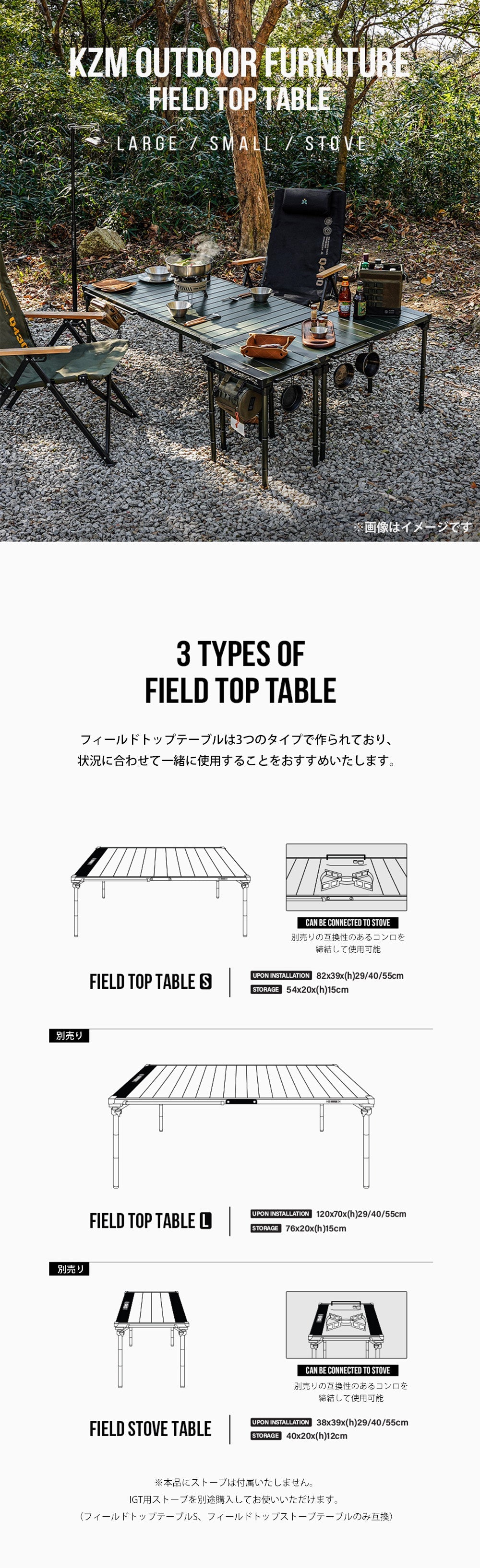 KZM フィールドトップテーブル Sサイズ 折りたたみ 3段階 コンパクト カズミ アウトドア KZM OUTDOOR FIELD TOP TABLE S