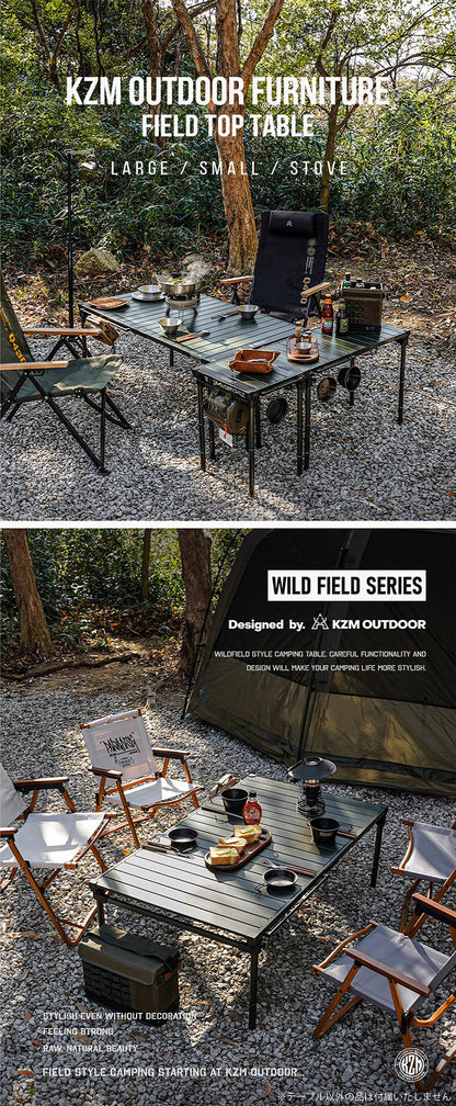 KZM フィールドトップテーブル Lサイズ 折りたたみ 3段階 コンパクト 収納 カズミ アウトドア KZM OUTDOOR FIELD TOP TABLE L