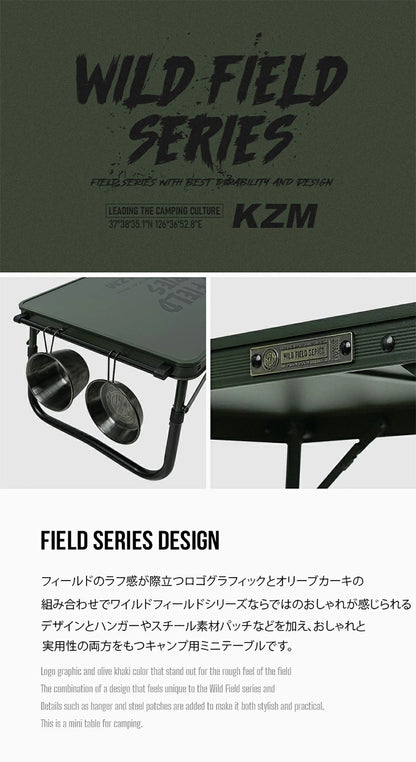 KZM Wild Field Grand Table Mini Aluminum Steel Easy to set up Foldable Kazumi Outdoor KZM OUTDOOR