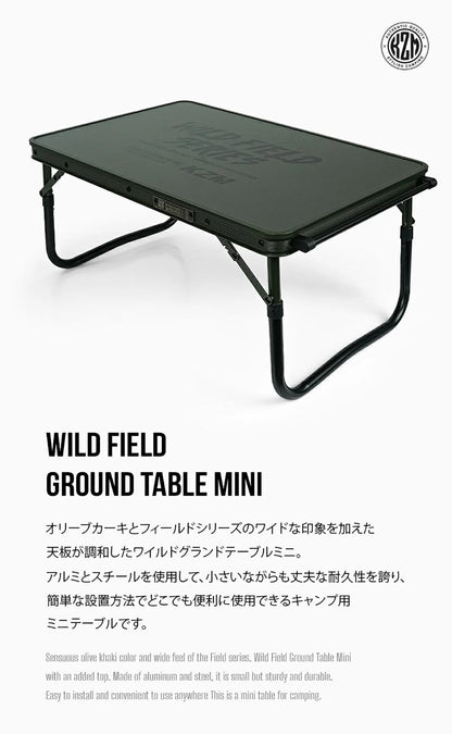 KZM Wild Field Grand Table Mini Aluminum Steel Easy to set up Foldable Kazumi Outdoor KZM OUTDOOR