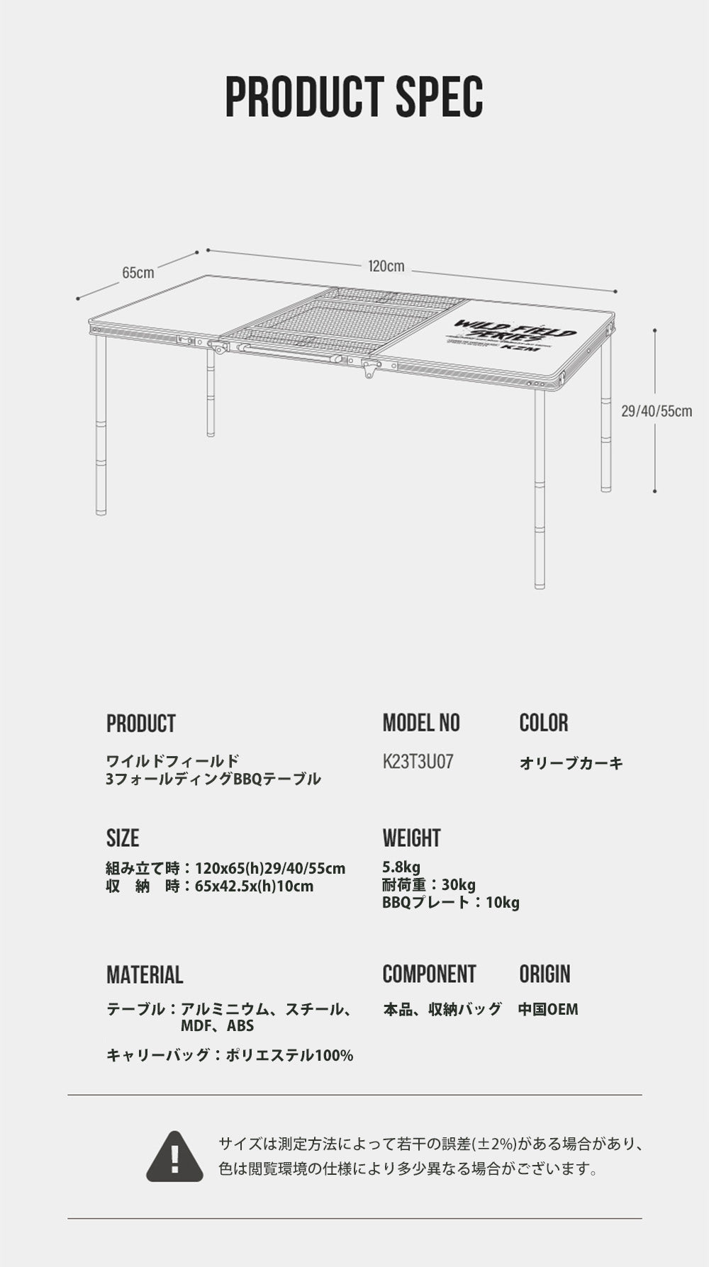 KZM ワイルドフィールド3フォールディングBBQテーブル 折りたたみ コンパクト オリーブカーキ カズミ アウトドア KZM OUTDOOR
