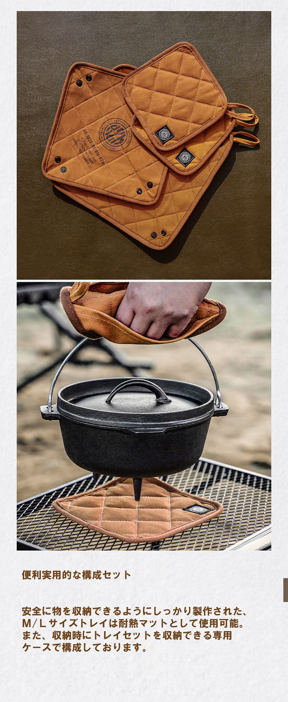 KZM Kazumi Canvas Field Camping Tray Set Snap-on Grip Pot Holder x 2 Tray M x 1 Tray L x 1 Kazumi Outdoor KZM OUTDOOR