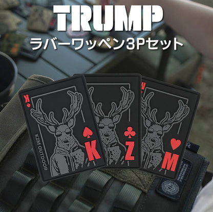 KZM ラバーワッペン3P SET_TRUMP ゴム製 マイクロベルクロ 長期間使用 カズミ アウトドア KZM OUTDOOR