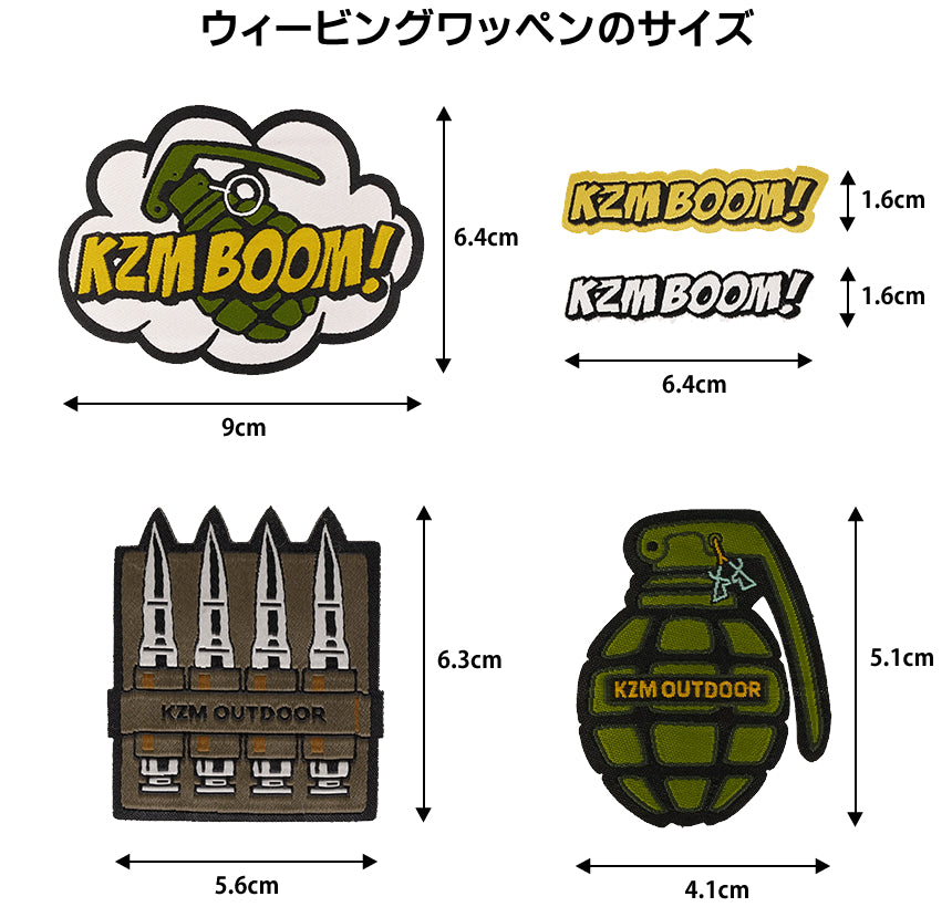 KZM ウィービングワッペン5P SET_MILITARY 破れにくい マイクロベルクロ 変形しない カズミ アウトドア KZM OUTDOOR