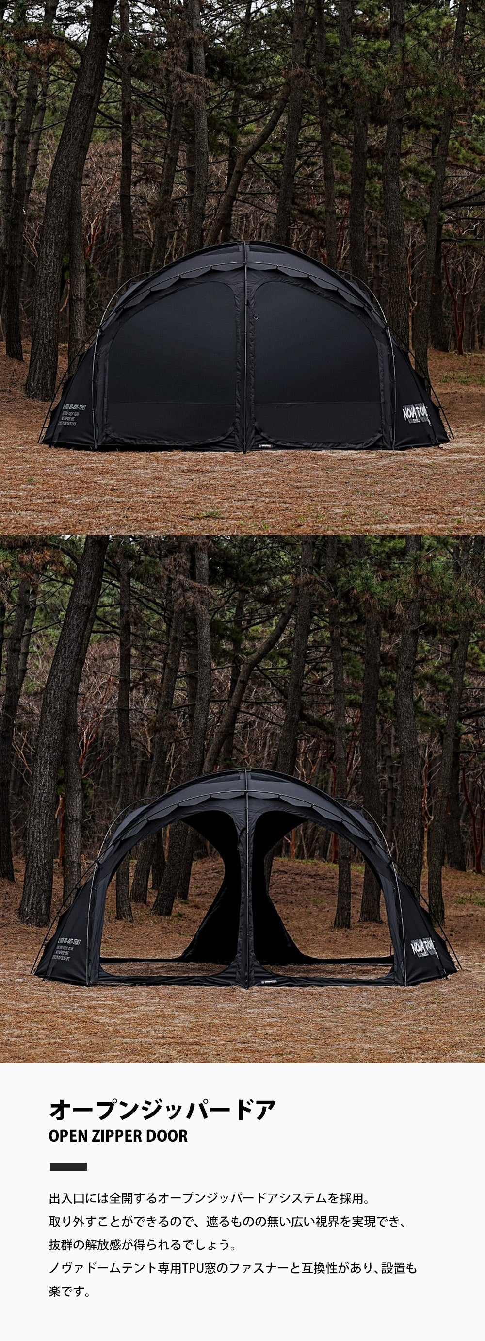 KZM ワイルド ノヴァ ドーム テント 4～5人用 フルクローズ メッシュ 窓 カズミ アウトドア KZM OUTDOOR WILD FIELD NOVA DOME TENT