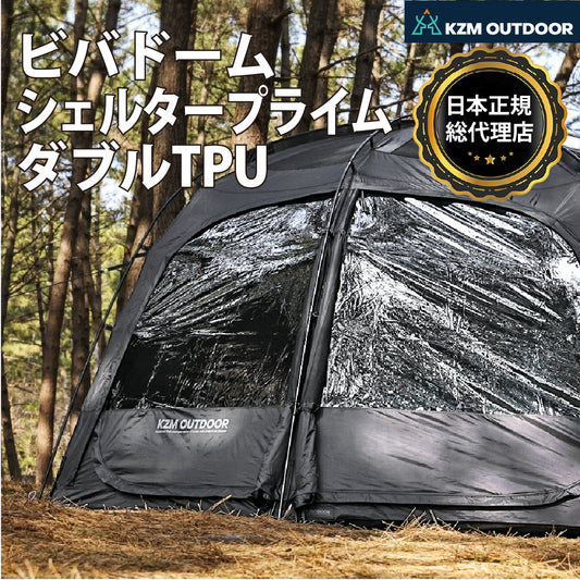 KZM VIVA Dome Shelter Prime Double TPU Tent Shelter Black Front Entrance Installation Kazumi Outdoor KZM OUTDOOR