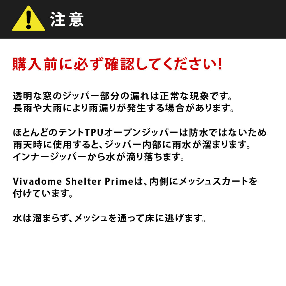 KZM VIVAドームシェルター プライム ダブルTPU テント シェルター 黒 正面玄関設置用 カズミ アウトドア KZM OUTDOOR