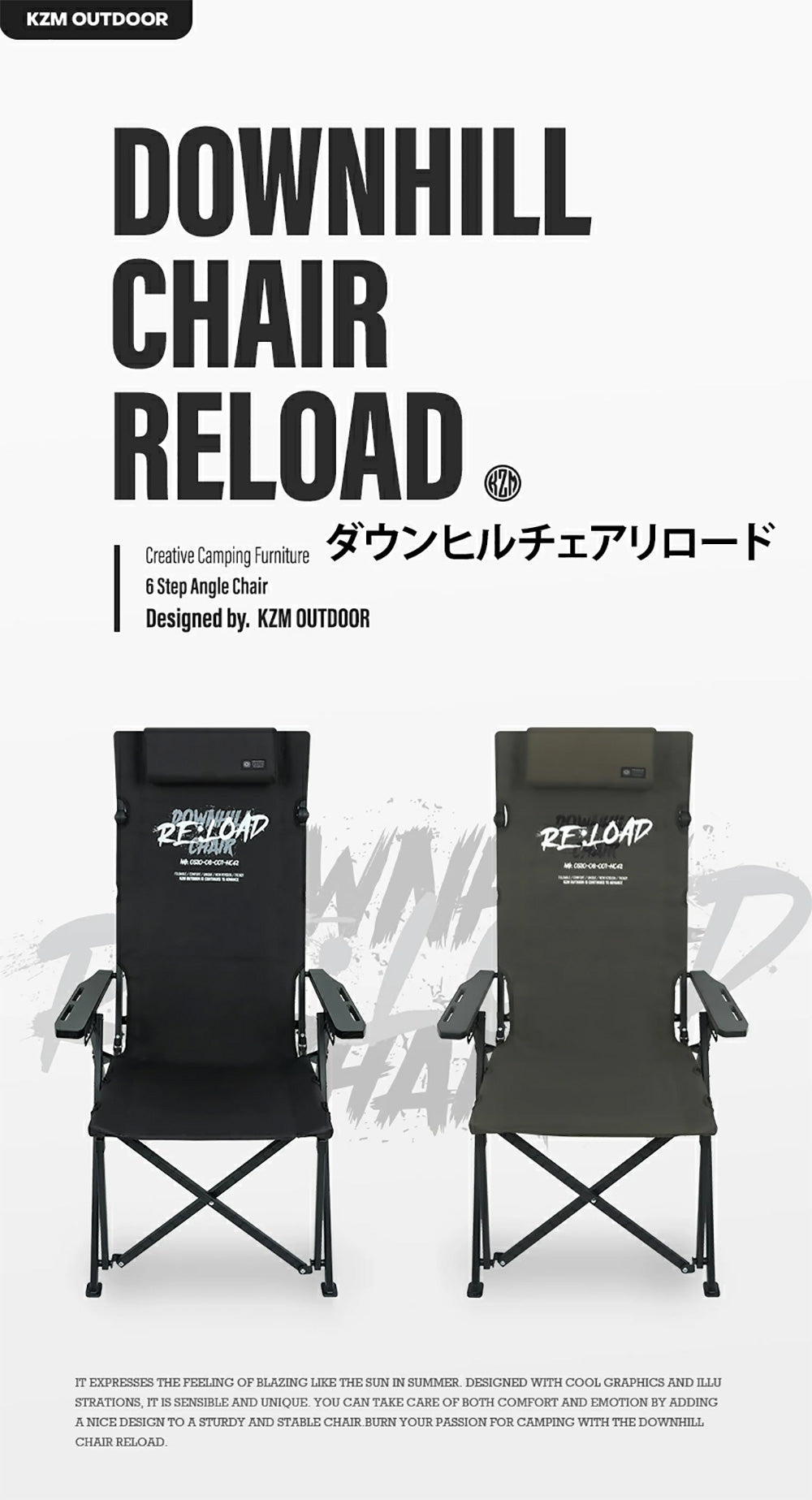 KZM ダウンヒルチェアリロード アウトドアチェア 折りたたみ 軽量 キャンプチェア カズミ アウトドア KZM OUTDOOR